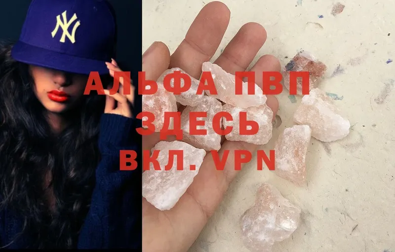 мега ССЫЛКА  Кимры  A-PVP СК КРИС 